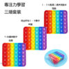 專注力數字/認識數字1-10/字母數字1-100/9X9乘法/10x10加法乘法/9×9加法/12x12乘法加法：圖片 11