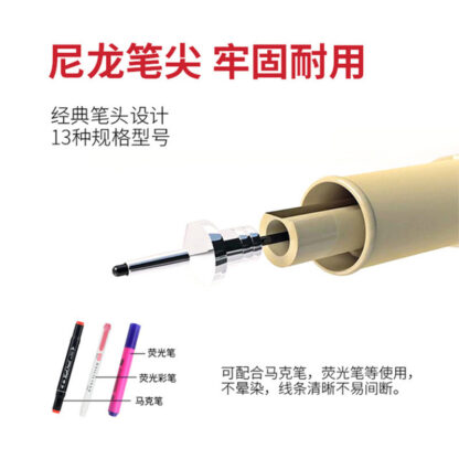 極描針管筆學生用美術漫畫建築設計黑色簽字筆手繪草圖勾線筆(12支一組)：圖片 7