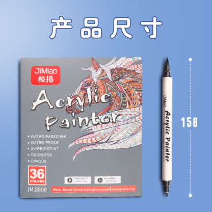極描馬克筆軟頭粉彩筆防水手繪/畫鞋/玻璃/塗鴉筆/雙頭繪畫筆/36色：圖片 3
