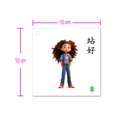 社交行為溝通卡｜溝通表達、視覺輔助、情緒行為：圖片 2