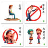 社交行為溝通卡｜溝通表達、視覺輔助、情緒行為：圖片 4