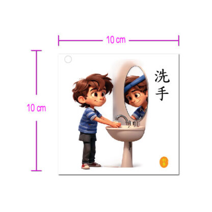 日常作息溝通卡｜溝通表達、視覺輔助、語言發展：圖片 2