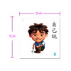 常用詞彙溝通卡｜溝通表達、視覺輔助、語言發展：圖片 2