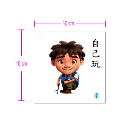 常用詞彙溝通卡｜溝通表達、視覺輔助、語言發展：圖片 2