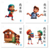 常用詞彙溝通卡｜溝通表達、視覺輔助、語言發展：圖片 3