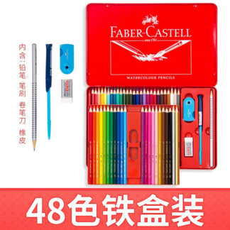 德國輝柏 Faber-Castell,48色鐵盒/水性色鉛筆/工具組
