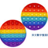 專注力數字/認識數字1-10/字母數字1-100/9X9乘法/10x10加法乘法/9×9加法/12x12乘法加法：圖片 7