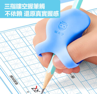 兩件式定型握筆器 | 握筆矯正器 | 寫字姿勢糾正握筆器：圖片 2