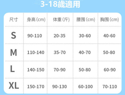 兒童駝背矯正帶 | 矯姿帶 | 學生背部矯正 | 青少年姿勢矯正 | 小學生防駝背矯正器：圖片 8