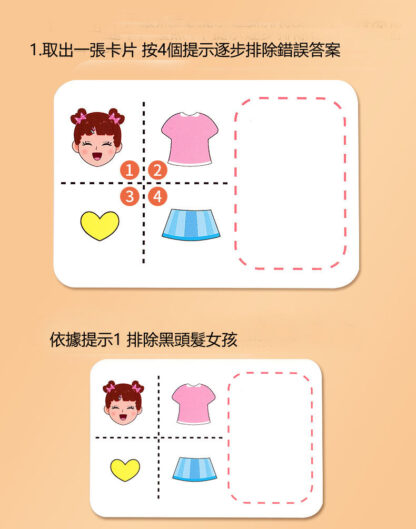 找相同思維訓練配對卡 |手眼協調能力|配對遊戲玩具/適合 3 歲及以上兒童：圖片 8