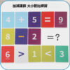 兒童木製彩虹顏色分類玩具| 數量配對珠 | 蒙特梭利玩具 | 幼兒精細動作技能教育玩具：圖片 11