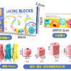 蒙特梭利教具木串珠塊|系帶珠子和繩子玩具|用於幼兒學前活動