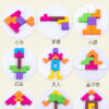 注意力訓練 | 手眼協調訓練 | 俄羅斯積木 | 七巧板拼圖學習和教育玩具適合 3 至 10 歲幼兒：圖片 7