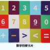兒童木製彩虹顏色分類玩具| 數量配對珠 | 蒙特梭利玩具 | 幼兒精細動作技能教育玩具：圖片 12