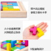 注意力訓練 | 手眼協調訓練 | 俄羅斯積木 | 七巧板拼圖學習和教育玩具適合 3 至 10 歲幼兒：圖片 8