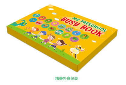 安靜書 | 魔術貼反覆貼紙書 | 兒童翻翻忙碌書：圖片 9