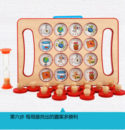 記憶訓練 | 兒童早教記憶棋 | 邏輯思維訓練玩具：圖片 10