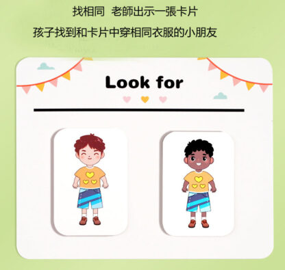 找相同思維訓練配對卡 |手眼協調能力|配對遊戲玩具/適合 3 歲及以上兒童：圖片 11