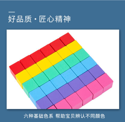 兒童數感邏輯方塊進階式空間思維訓練小積木6歲智力玩具幼小銜接(附贈收納袋)：圖片 6