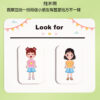 找相同思維訓練配對卡 |手眼協調能力|配對遊戲玩具/適合 3 歲及以上兒童：圖片 12