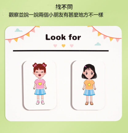 找相同思維訓練配對卡 |手眼協調能力|配對遊戲玩具/適合 3 歲及以上兒童：圖片 12
