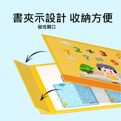 20以內加減法教具/數位分解幼稚園一年級小學生啟蒙玩具算術教具：圖片 3