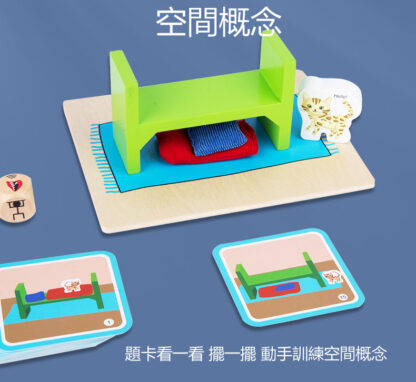 空間槪念遊戲玩具 | 尋找貓咪 | 兒童空間邏輯/益智大腦：圖片 3