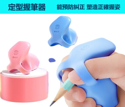 兩件式定型握筆器 | 握筆矯正器 | 寫字姿勢糾正握筆器：圖片 3