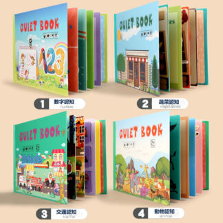 安靜粘貼書 | 貼紙書 | 兒童益智玩具 | 反覆粘貼書 | 3-6歲兒童安靜書