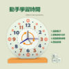 時鐘認識教具/數學一年級/學習時間/鐘錶/寶寶啟蒙益智力：圖片 3