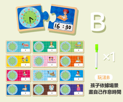 認識時間教具 | 蒙特梭利多功能時鐘認知玩具 | 兒童教育遊戲：圖片 5