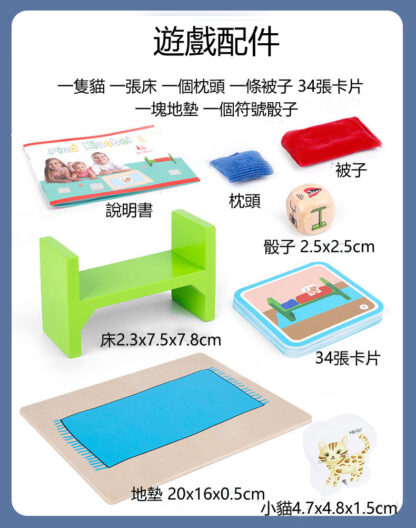 空間槪念遊戲玩具 | 尋找貓咪 | 兒童空間邏輯/益智大腦：圖片 4