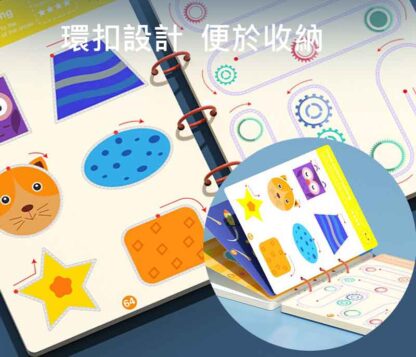 運筆訓練及專注力訓練 | 兒童可擦寫練習冊 | 專注力卡 | 益智思維玩具學習：圖片 5