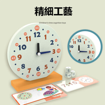 時鐘認識教具/數學一年級/學習時間/鐘錶/寶寶啟蒙益智力：圖片 4