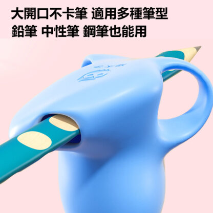 兩件式定型握筆器 | 握筆矯正器 | 寫字姿勢糾正握筆器：圖片 6