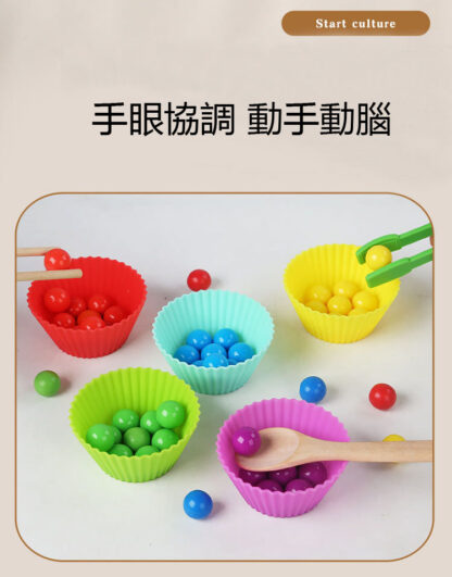 兒童木製彩虹顏色分類玩具| 數量配對珠 | 蒙特梭利玩具 | 幼兒精細動作技能教育玩具：圖片 6