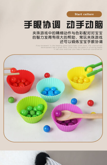 兒童木製彩虹顏色分類玩具| 數量配對珠 | 蒙特梭利玩具 | 幼兒精細動作技能教育玩具：圖片 7