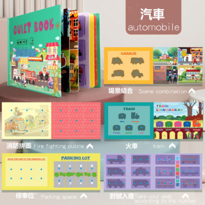 安靜粘貼書 | 貼紙書 | 兒童益智玩具 | 反覆粘貼書 | 3-6歲兒童安靜書：圖片 7