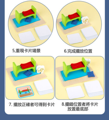 空間槪念遊戲玩具 | 尋找貓咪 | 兒童空間邏輯/益智大腦：圖片 8