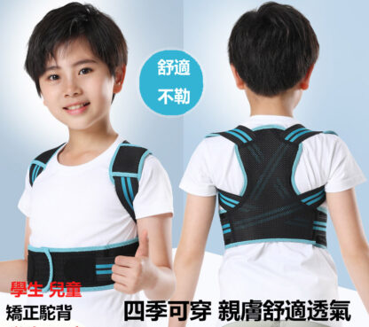 兒童駝背矯正帶 | 矯姿帶 | 學生背部矯正 | 青少年姿勢矯正 | 小學生防駝背矯正器：圖片 2