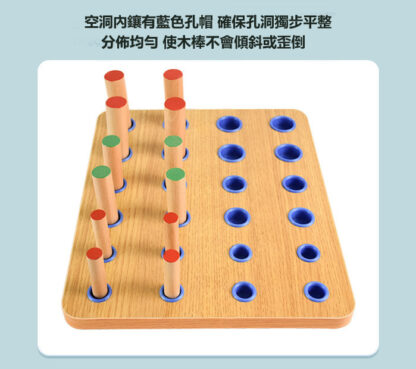三合一康復訓練木插板 | 中風偏癱手指精細訓練 |手部靈活鍛煉器材 | 木棍手指鍛煉：圖片 7