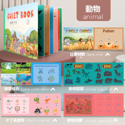 安靜粘貼書 | 貼紙書 | 兒童益智玩具 | 反覆粘貼書 | 3-6歲兒童安靜書：圖片 8