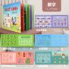 安靜粘貼書 | 貼紙書 | 兒童益智玩具 | 反覆粘貼書 | 3-6歲兒童安靜書：圖片 9