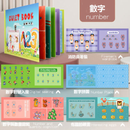 安靜粘貼書 | 貼紙書 | 兒童益智玩具 | 反覆粘貼書 | 3-6歲兒童安靜書：圖片 9