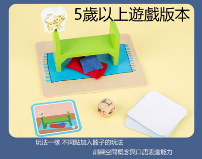 空間槪念遊戲玩具 | 尋找貓咪 | 兒童空間邏輯/益智大腦：圖片 9