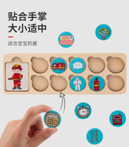 記憶力訓練 | 職業配對積木 | 蒙特梭利腦筋急轉彎 | 記憶遊戲親子互動玩具：圖片 7