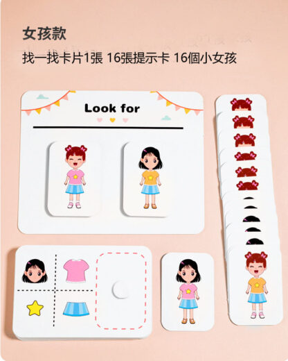 找相同思維訓練配對卡 |手眼協調能力|配對遊戲玩具/適合 3 歲及以上兒童：圖片 7