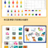 啟蒙早教安靜書 | 幼稚園玩具 | 寶寶魔術貼 | 手撕兒童男女孩拼圖書：圖片 2