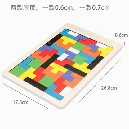 注意力訓練 | 手眼協調訓練 | 俄羅斯積木 | 七巧板拼圖學習和教育玩具適合 3 至 10 歲幼兒：圖片 5