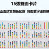 兒童木製彩虹顏色分類玩具| 數量配對珠 | 蒙特梭利玩具 | 幼兒精細動作技能教育玩具：圖片 10
